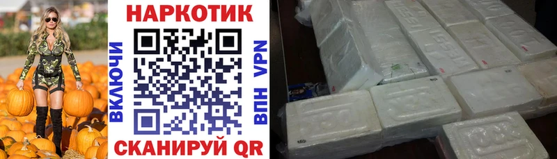 Продажа наркотиков Владикавказ Cocaine  Галлюциногенные грибы  МАРИХУАНА  Меф 