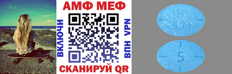 Amphetamine 97% Владикавказ