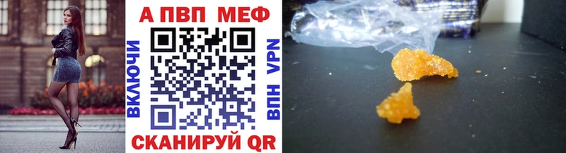 ссылка на мегу хочу Владикавказ Alfa_PVP мука