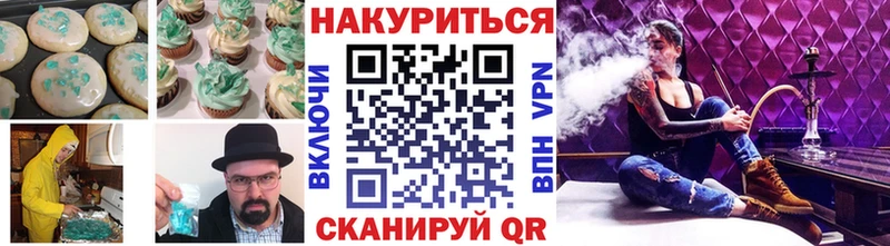 Еда ТГК марихуана  наркота  Владикавказ 