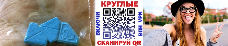 Экстази 99%  Владикавказ 