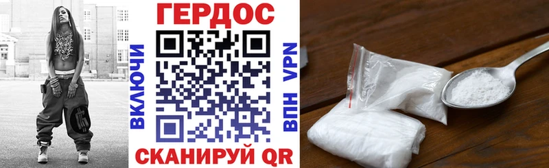 ГЕРОИН гречка  МЕГА ТОР  Владикавказ 
