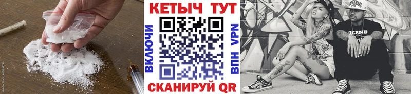 сколько стоит  Владикавказ  Кетамин ketamine 