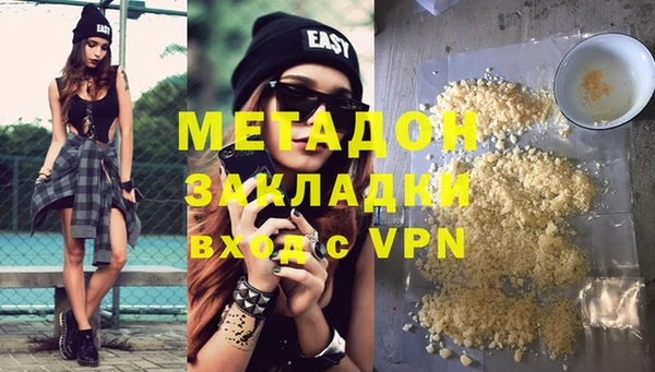 меф VHQ Вязники