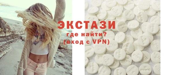 а пвп мука Вязьма