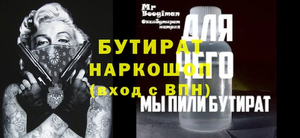дживик Володарск