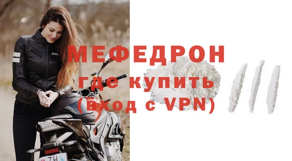 первитин Волосово