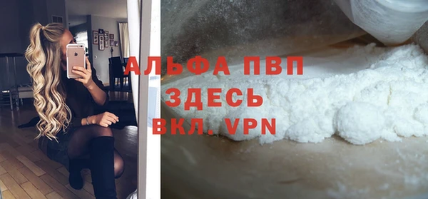 а пвп мука Вязьма