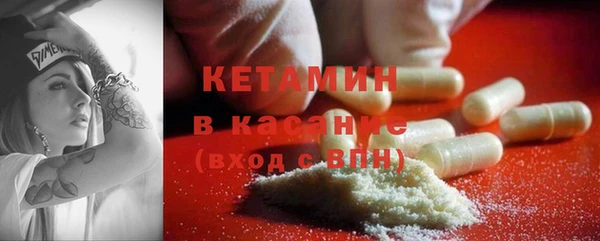 крисы Волоколамск