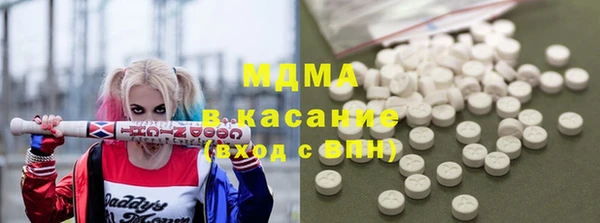 крисы Волоколамск