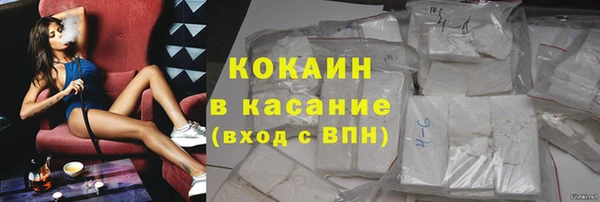 кокаин перу Вяземский
