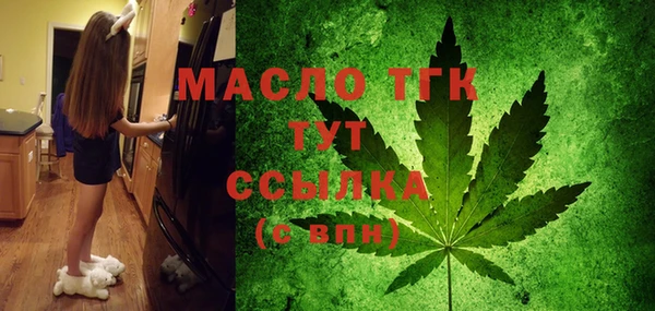 меф VHQ Вязники