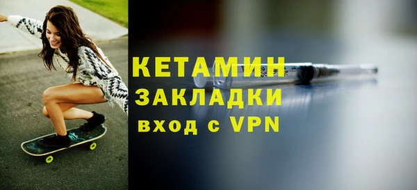 крисы Волоколамск