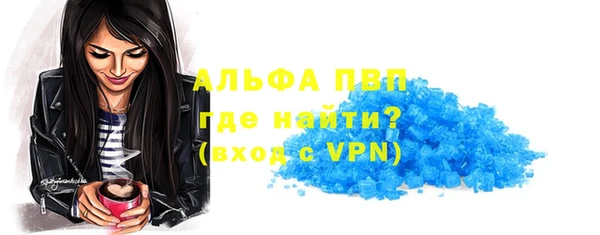 меф VHQ Вязники