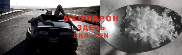 кокаин перу Вяземский