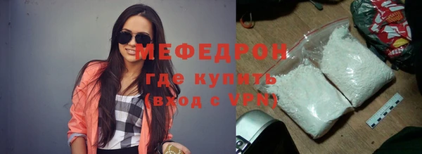 первитин Волосово