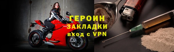 а пвп мука Вязьма