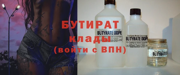 крисы Волоколамск