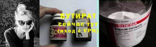 первитин Волосово