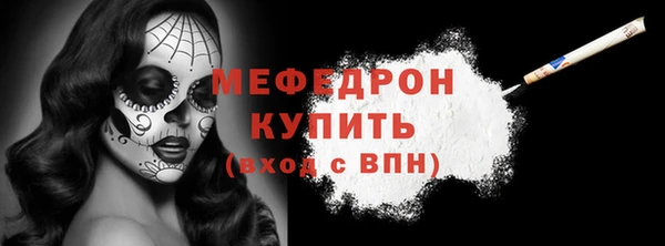 меф VHQ Вязники