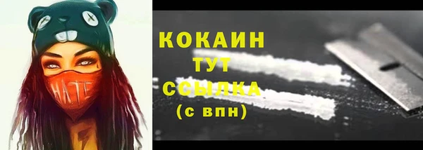 кокаин перу Вяземский