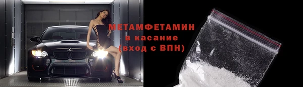кокаин перу Вяземский