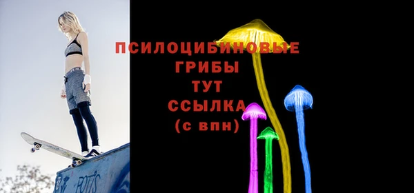 первитин Волосово
