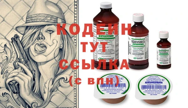 меф VHQ Вязники