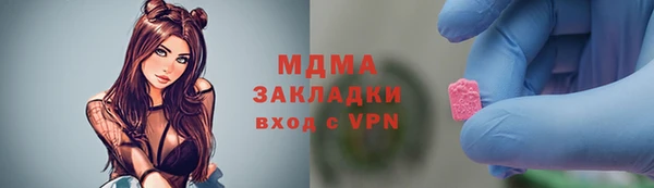дживик Володарск