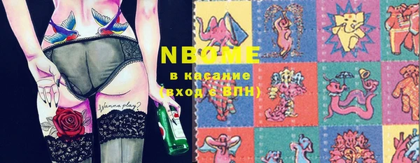 крисы Волоколамск