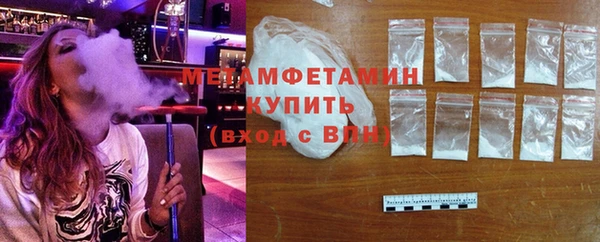 первитин Волосово