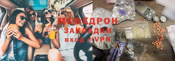 меф VHQ Вязники
