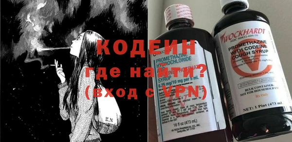 кокаин перу Вяземский