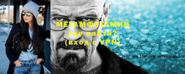 а пвп мука Вязьма