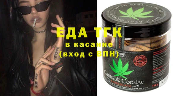 меф VHQ Вязники