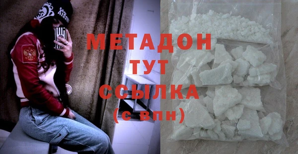 кокаин перу Вяземский