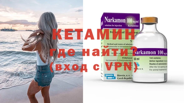 дживик Володарск