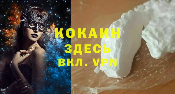 первитин Волосово