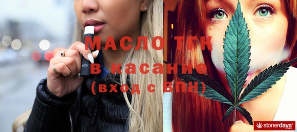 а пвп мука Вязьма