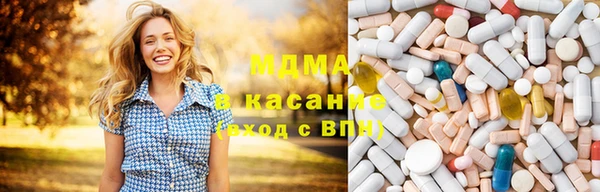крисы Волоколамск