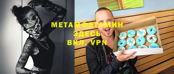 крисы Волоколамск