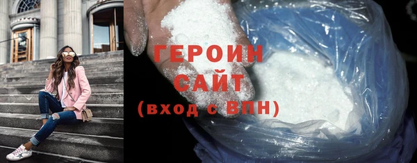 первитин Волосово