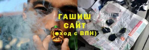 крисы Волоколамск