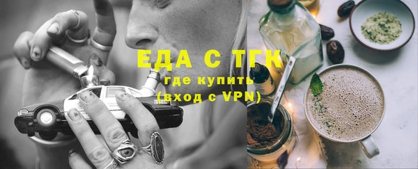первитин Волосово