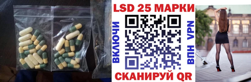LSD-25 экстази кислота закладка Владикавказ