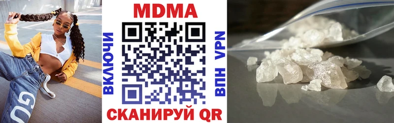 MDMA Molly  где можно купить   Владикавказ 