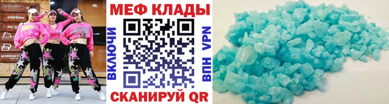 гидра ССЫЛКА Владикавказ МЕФ mephedrone