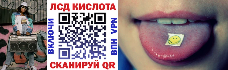 mega вход Владикавказ Марки 25I-NBOMe 1,8мг