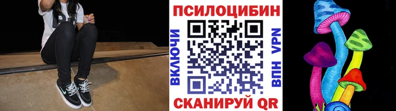 Галлюциногенные грибы мухоморы  KRAKEN онион  Владикавказ  сколько стоит 