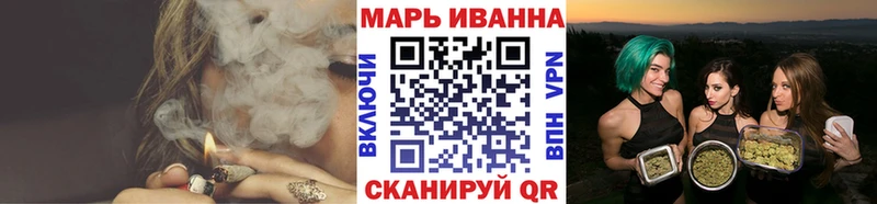 продажа наркотиков  Владикавказ  ссылка на мегу   Каннабис план 